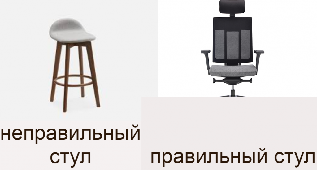chair1.png chair1.png